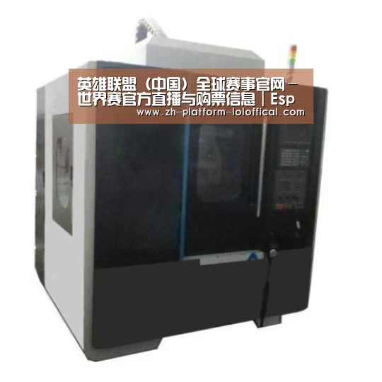 LOL世界赛官网产品名称七