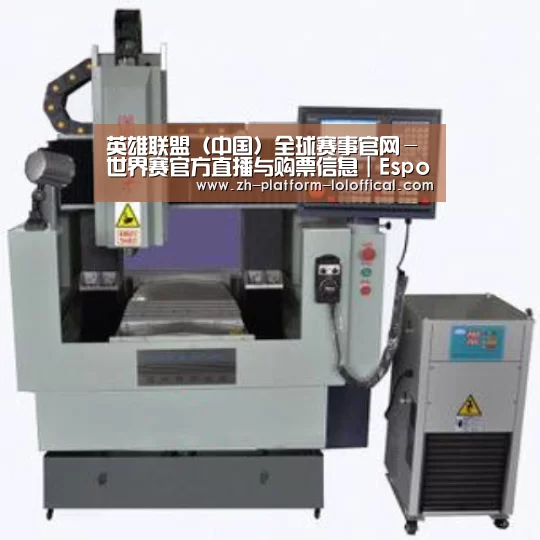 LOL世界赛官网产品名称三