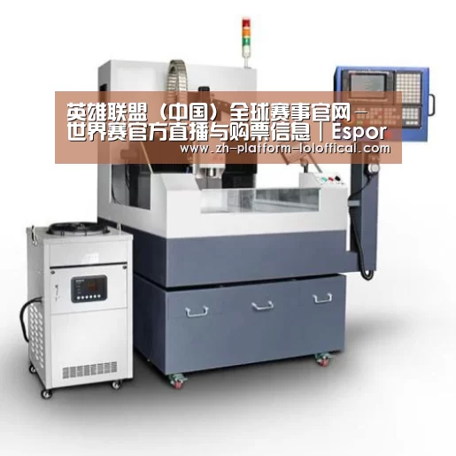 LOL世界赛官网产品名称六