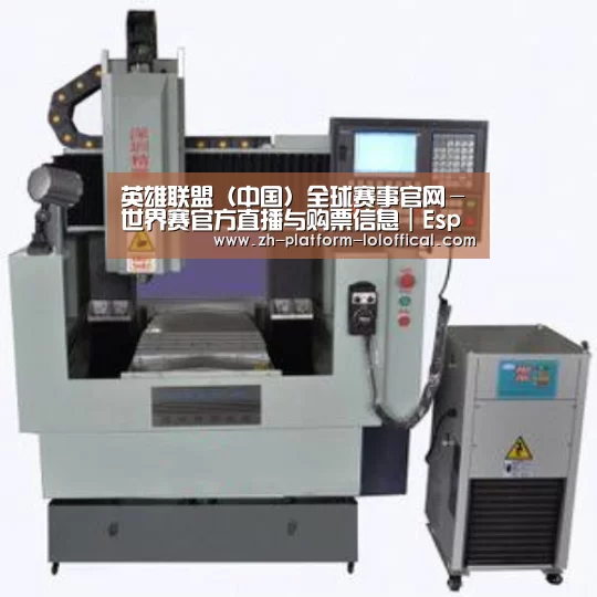 LOL世界赛官网产品名称三