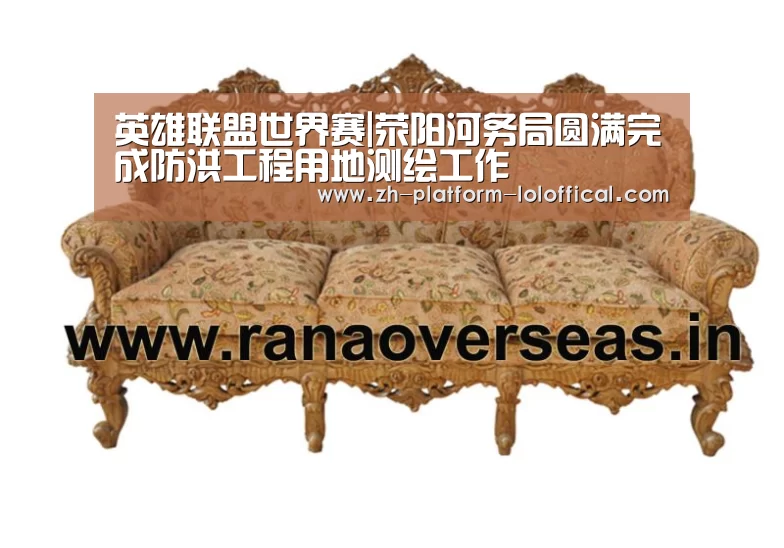 英雄联盟世界赛|荥阳河务局圆满完成防洪工程用地测绘工作(图1) 英雄联盟世界赛