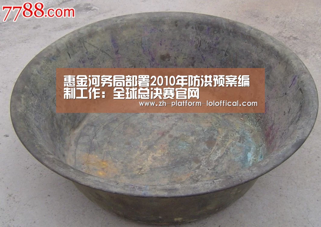 LOL世界赛官网