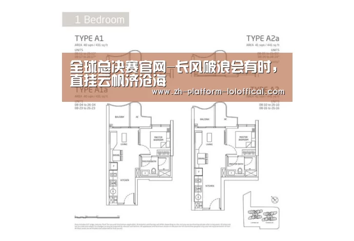 全球总决赛官网-长风破浪会有时,直挂云帆济沧海(图3) 英雄联盟世界赛