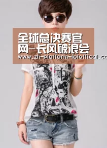 全球总决赛官网-长风破浪会有时,直挂云帆济沧海(图2) LOL世界赛官网