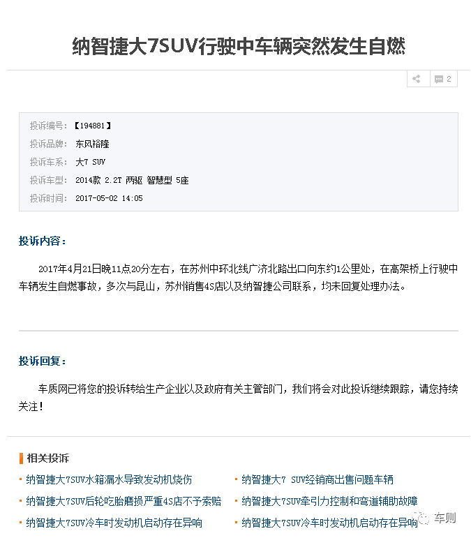 这些大学的电气专业含金量最高,结业生容易进国家电网,值得报考‘全球总决赛官网’(图2) LOL世界赛官网