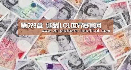 全球总决赛官网